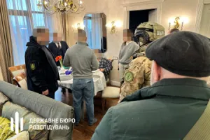 скандал