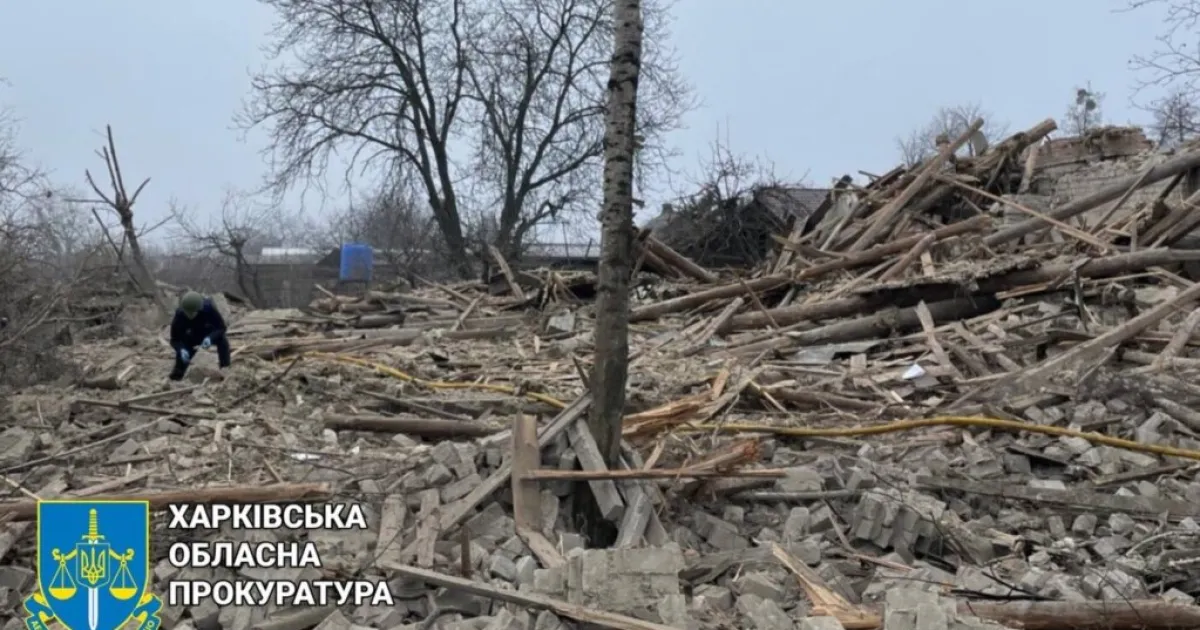 Атака на Харківську область