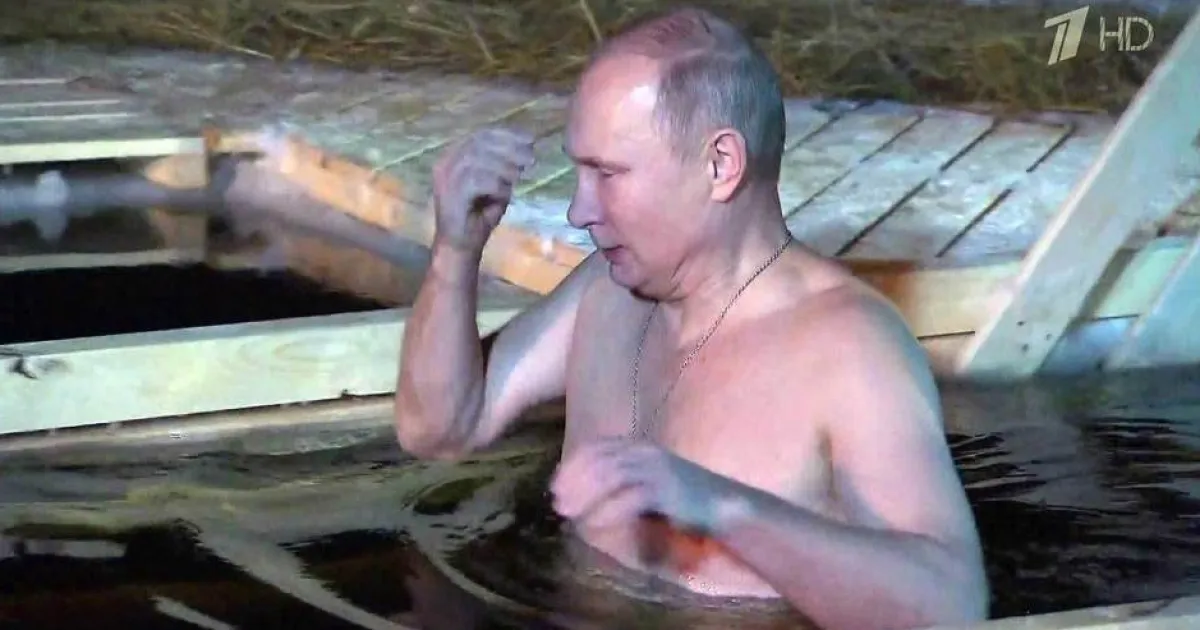 Путин