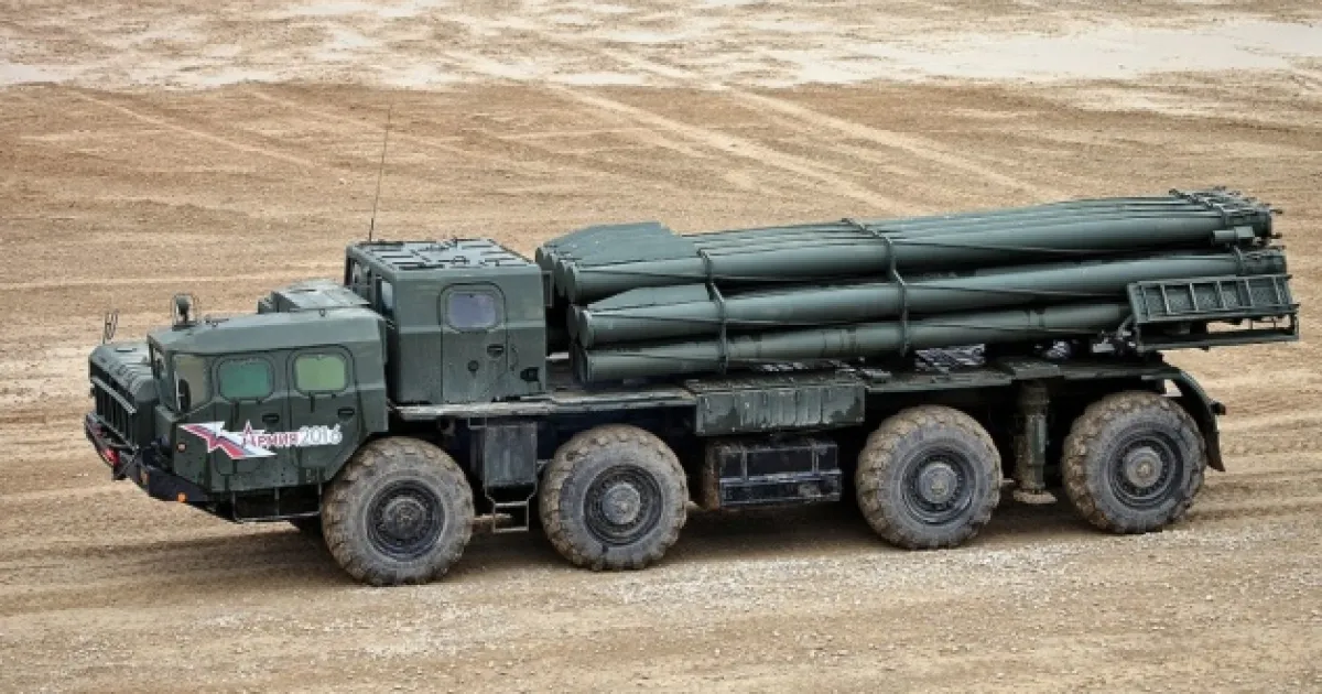 Російський Смерч