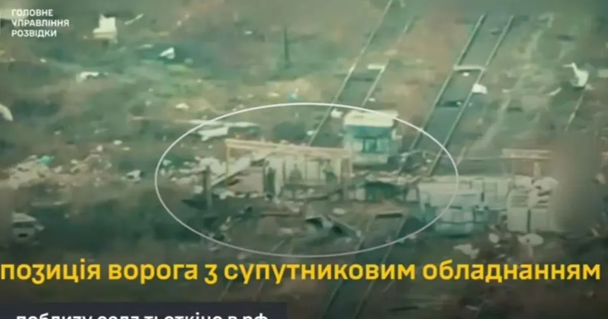 скриншот