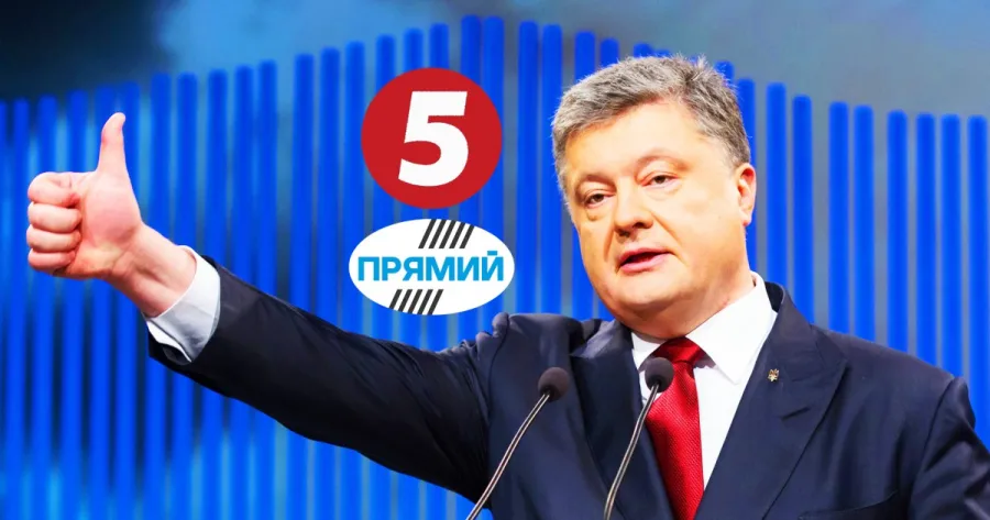 Петро Порошенко