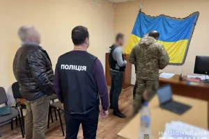 підозра
