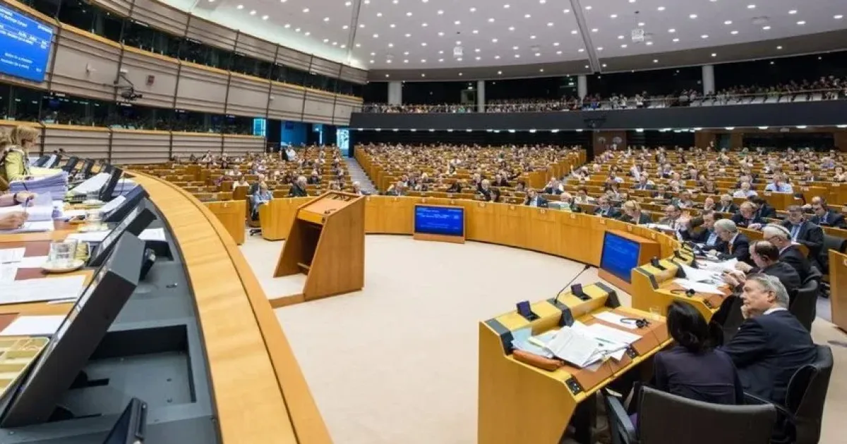 Европарламент