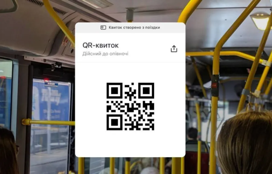 QR-код