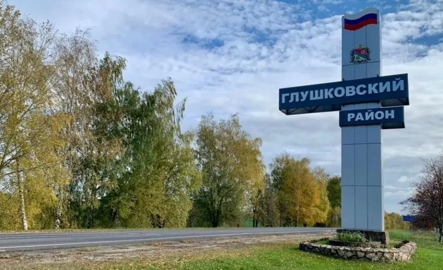 Теткино, Глушковский район