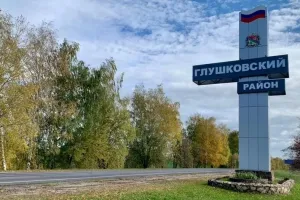 Теткино, Глушковский район