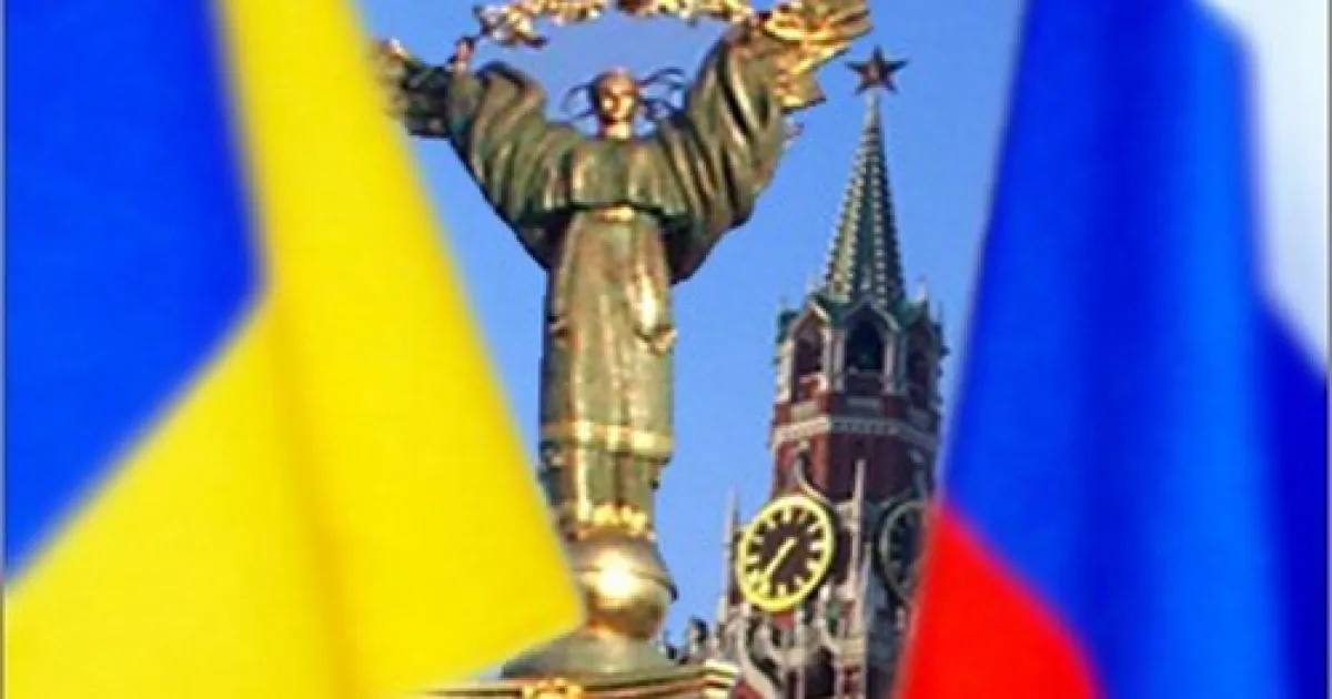 Киев, Москва