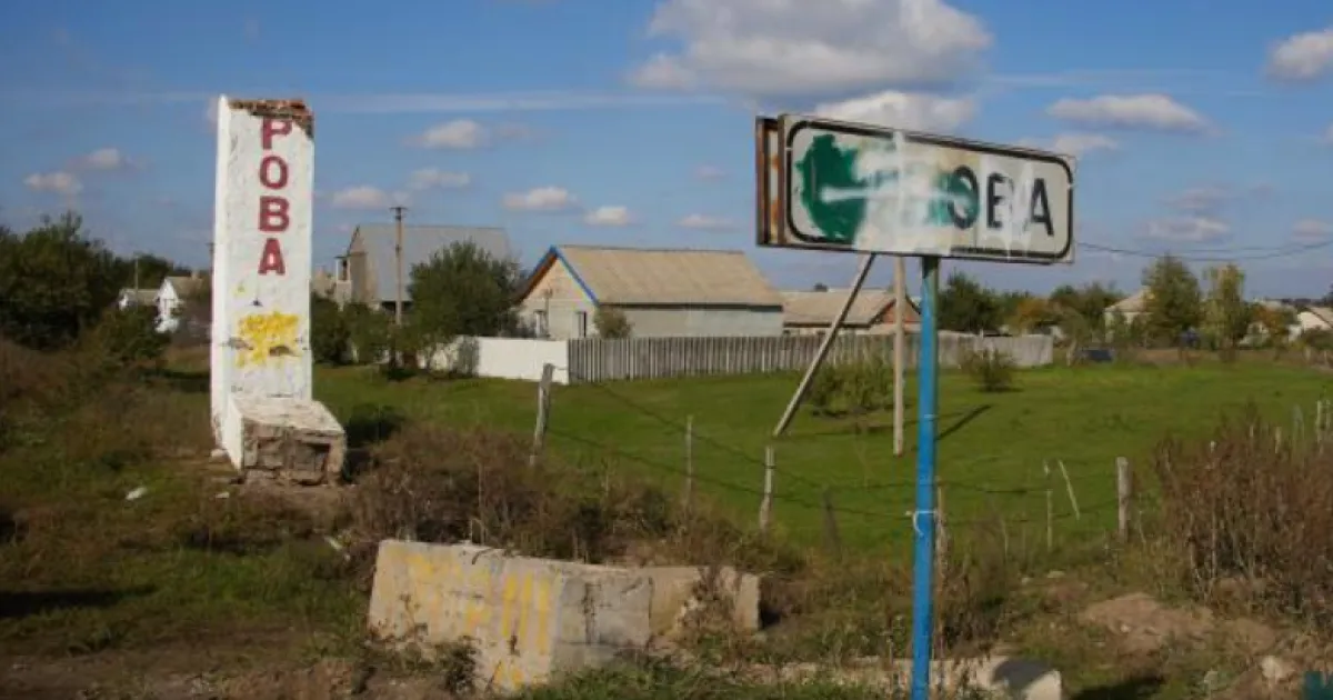Боровая