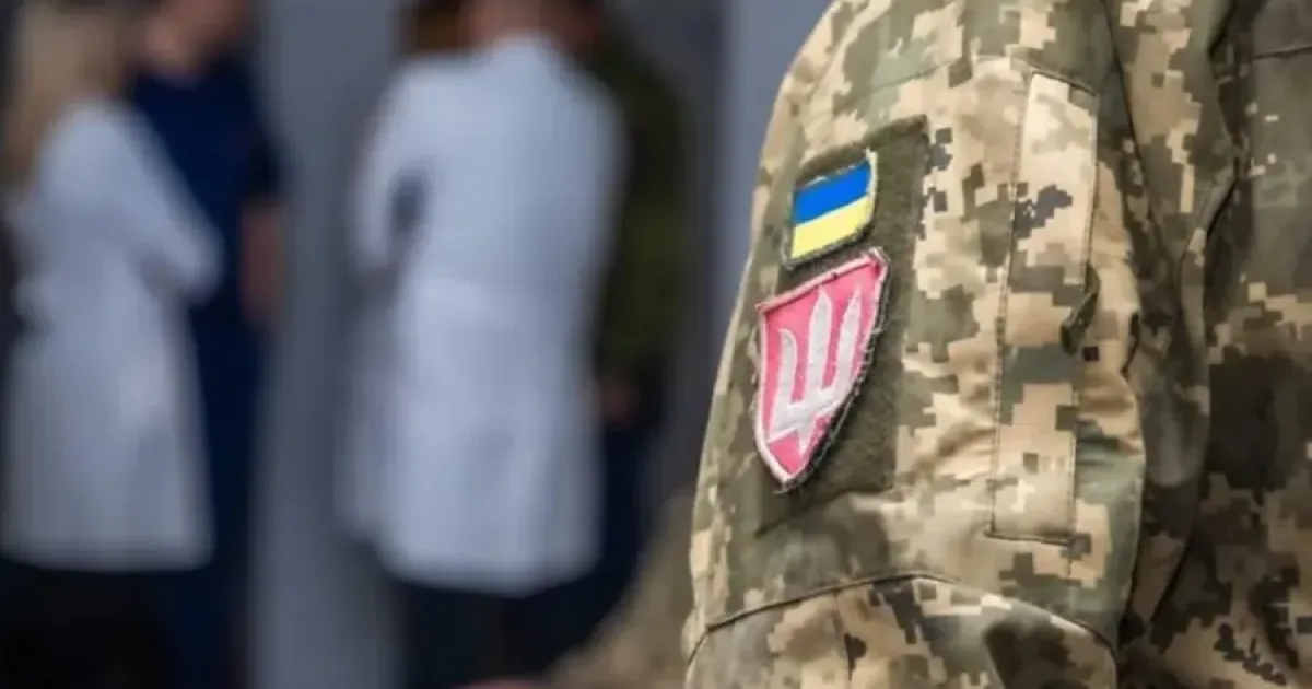 ВЛК