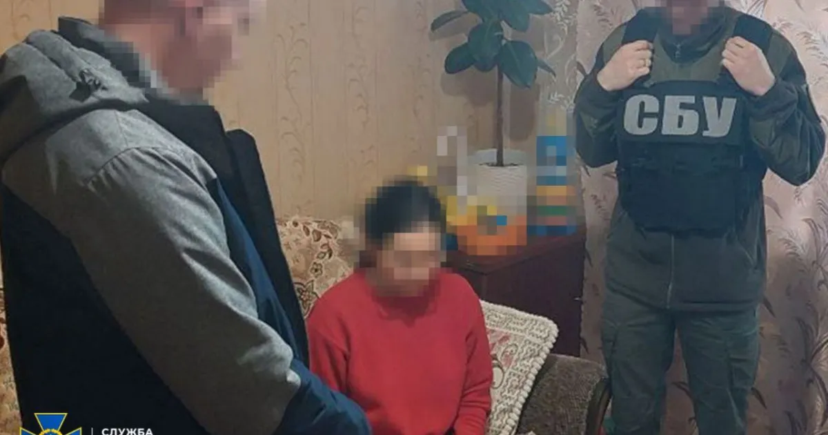 СБУ
