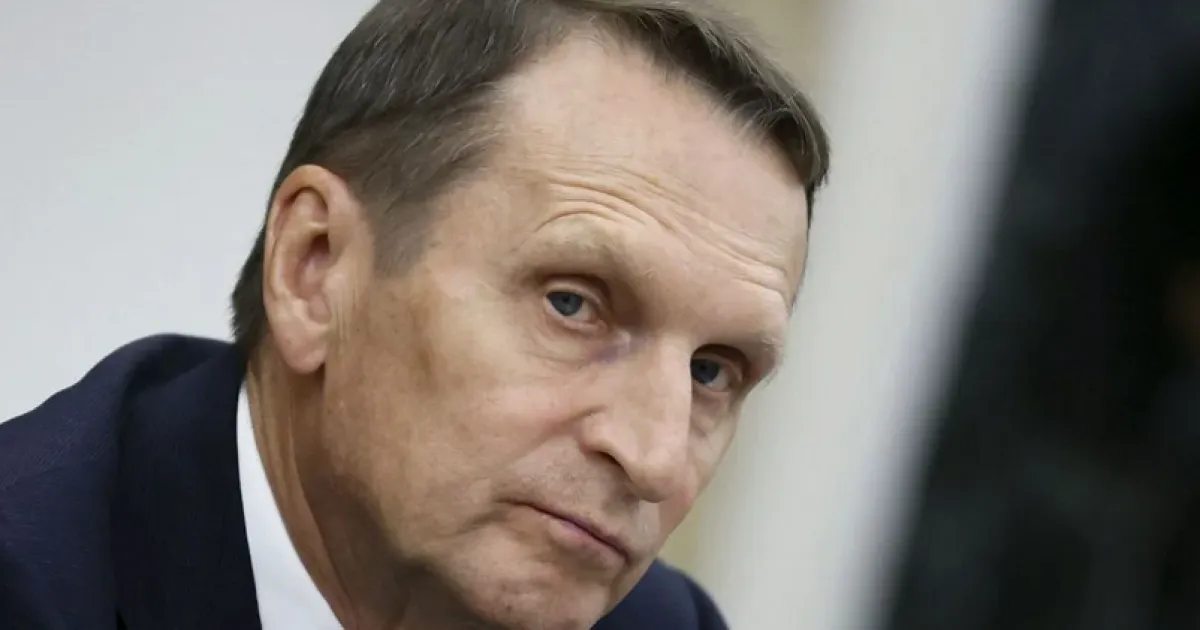 Нарышкин