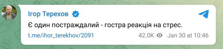 пост