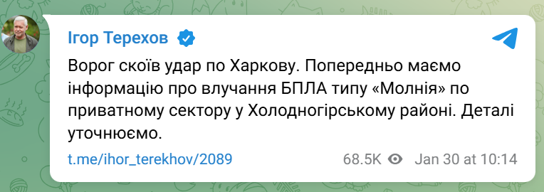 пост