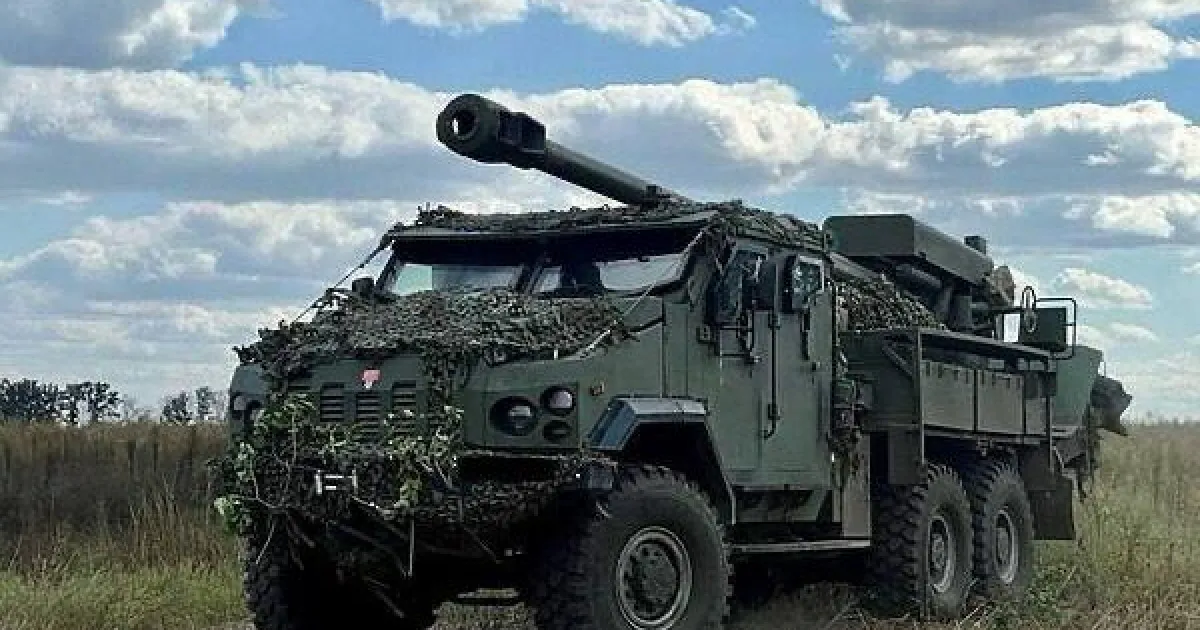 зброя