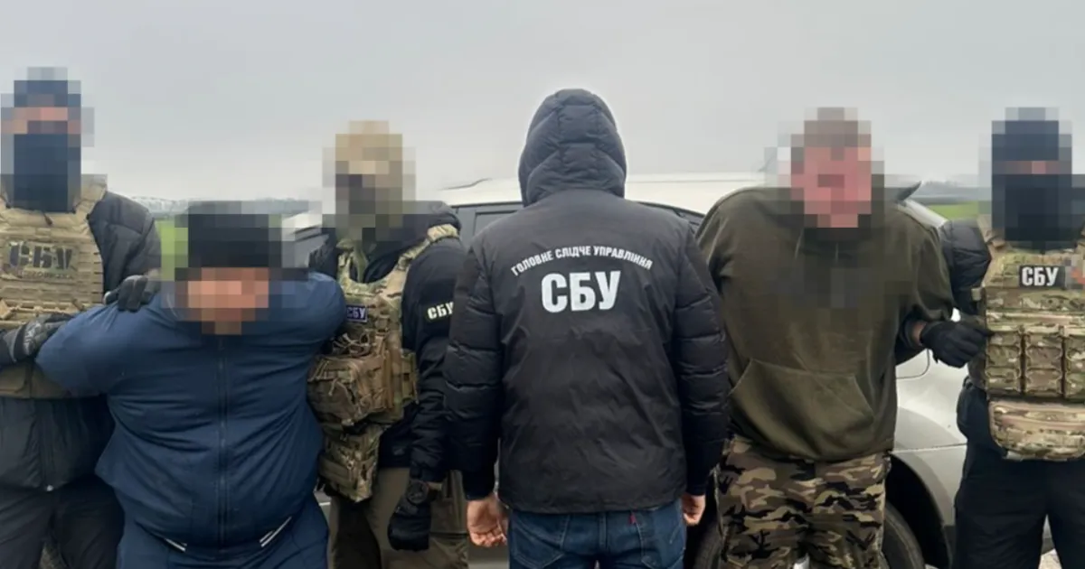 СБУ