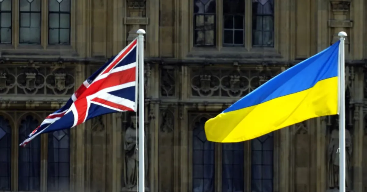Британія