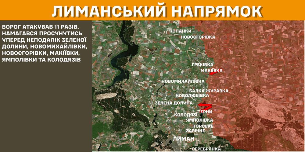 мапа