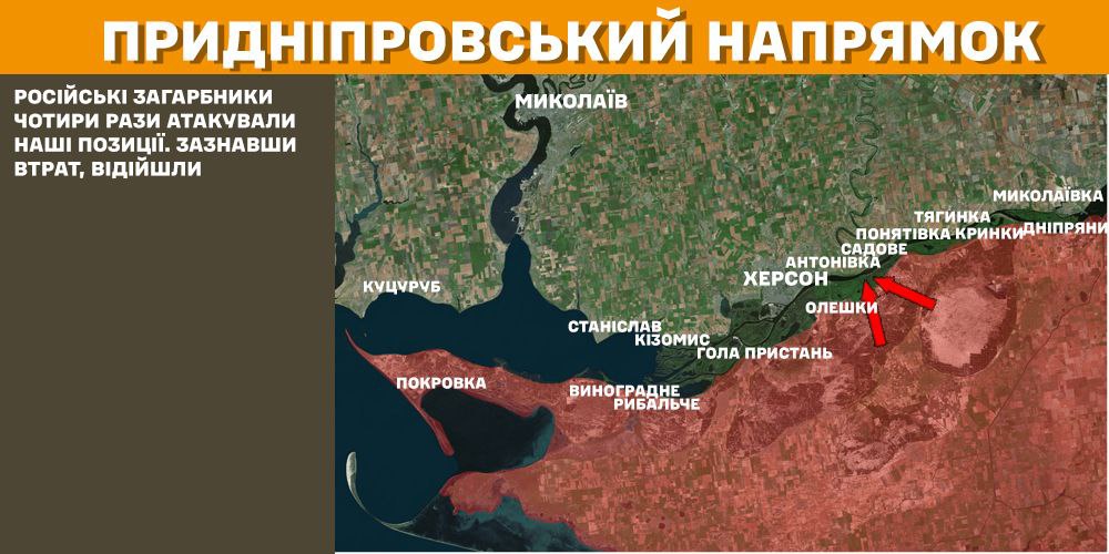 мапа