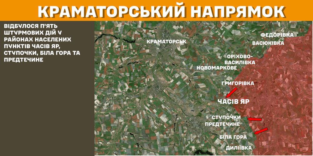 мапа