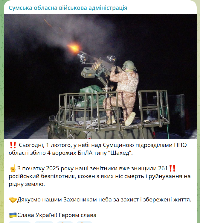 Скрін