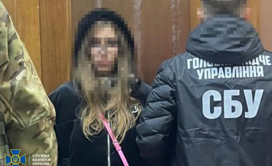 затримання