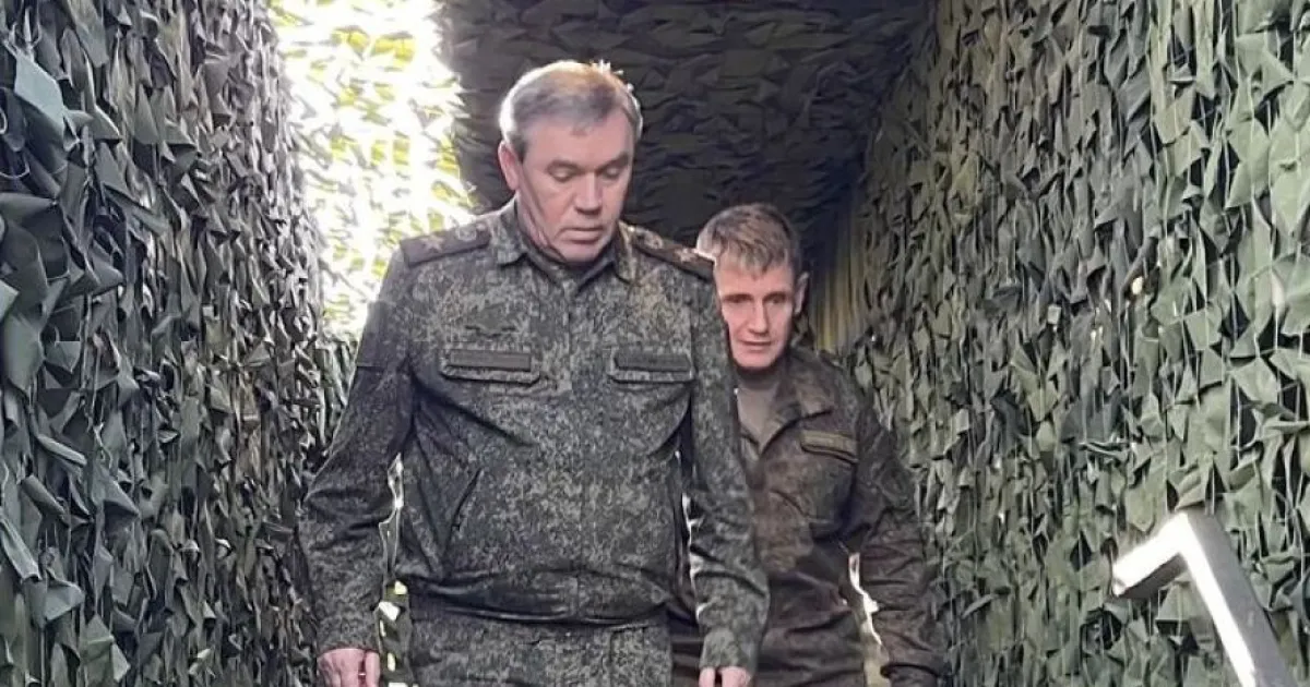 Герасимов