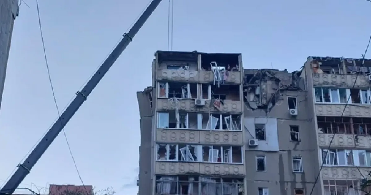 война