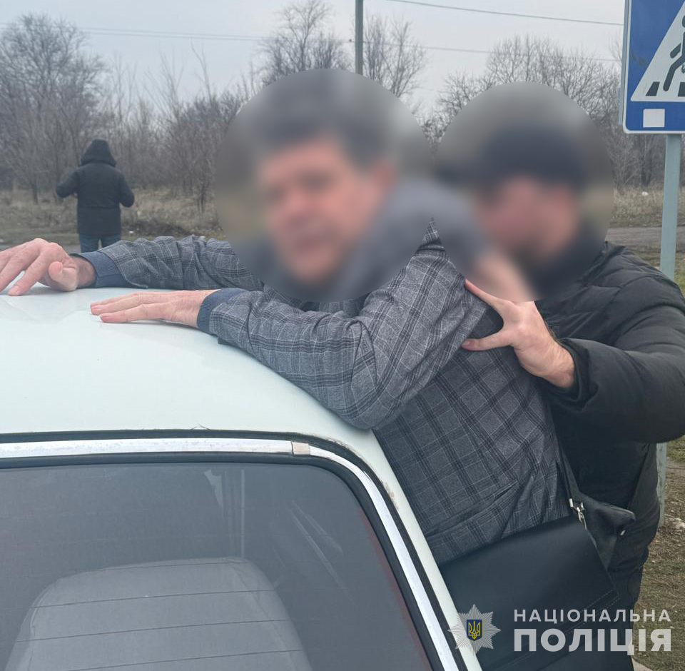 затримання