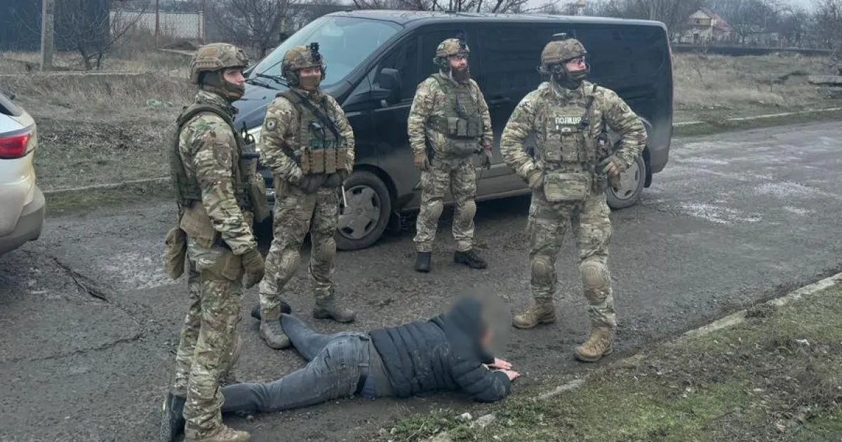 затримання