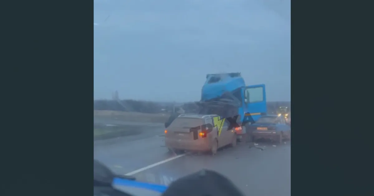 ДТП