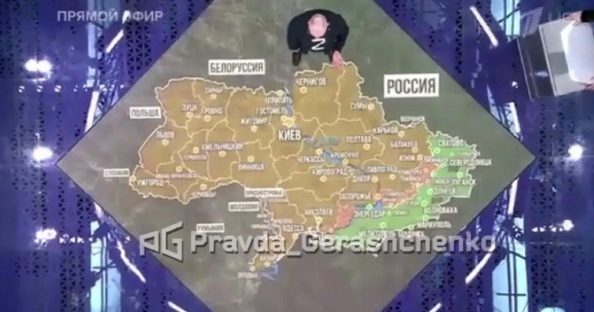пропагандисты