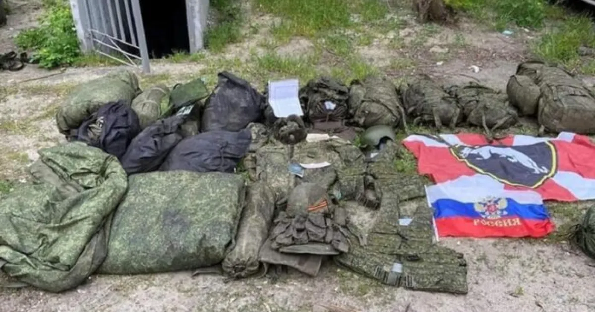 Втрати рф