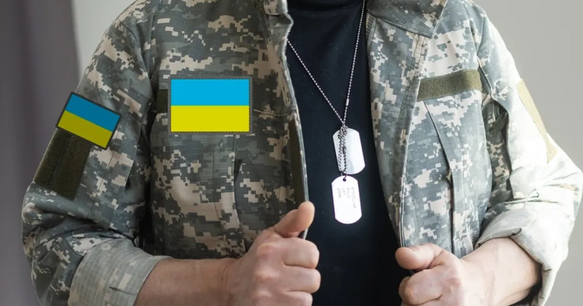 ЗСУ