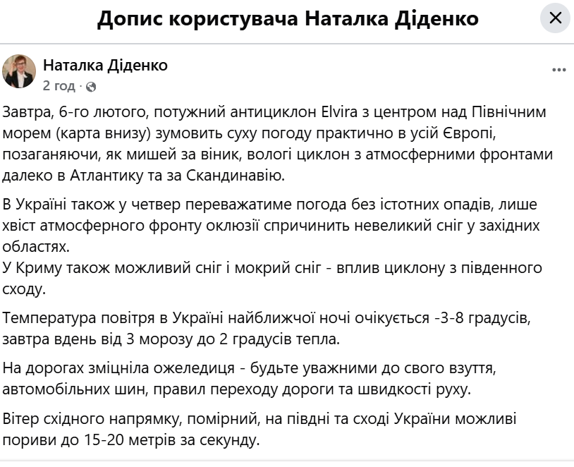 скрін