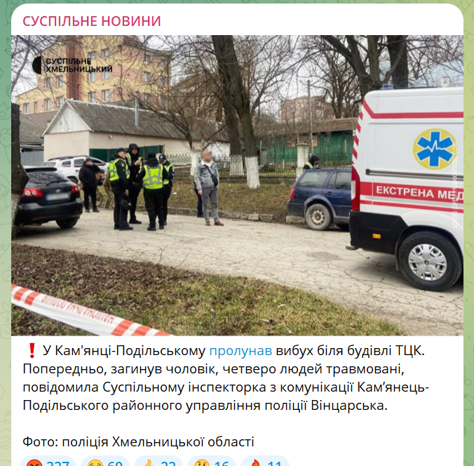 скрін