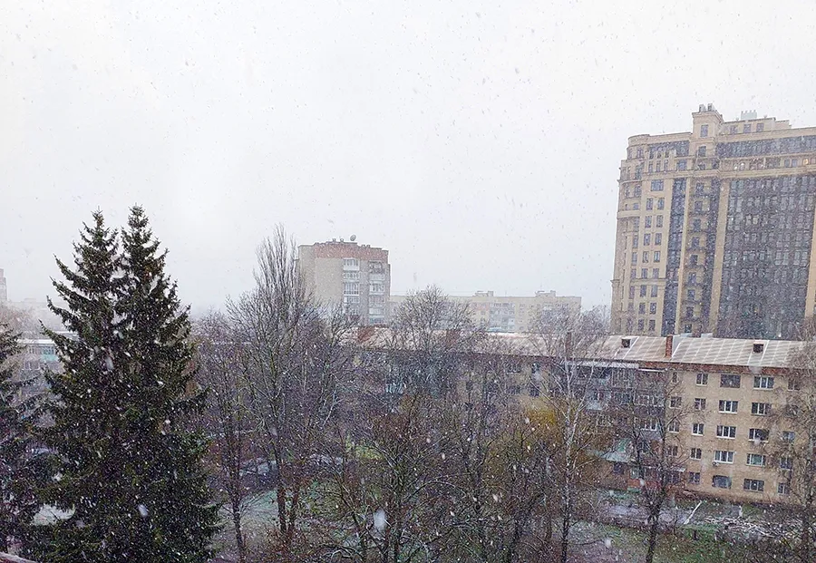 погода