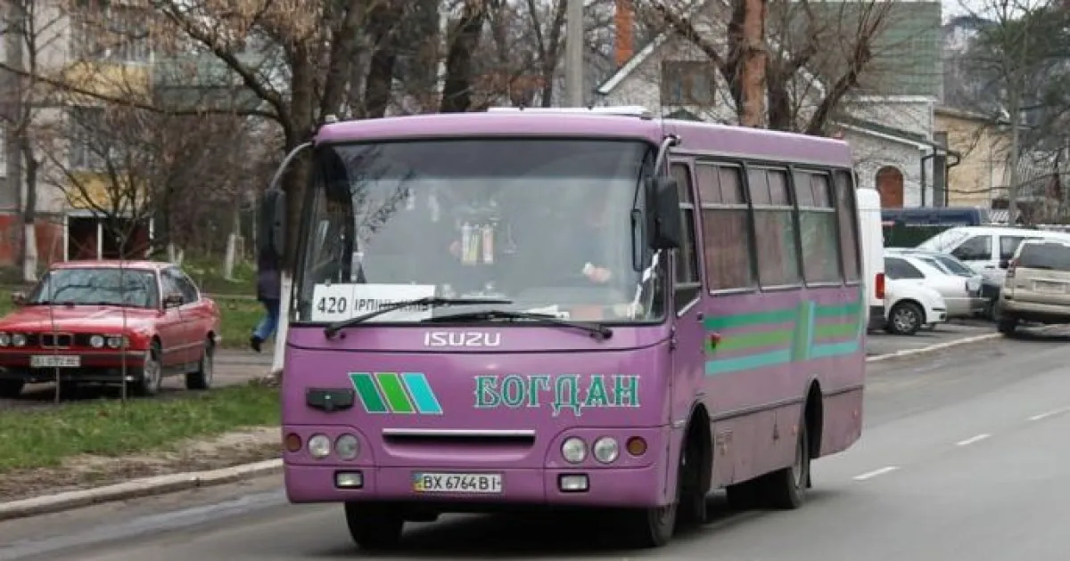 маршрутка