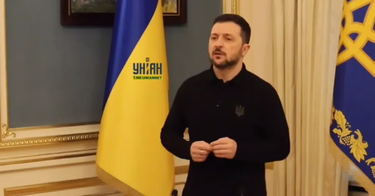 Зеленский