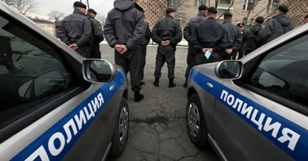 полиция РФ