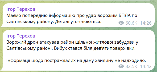 скрін