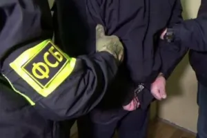 ФСБ