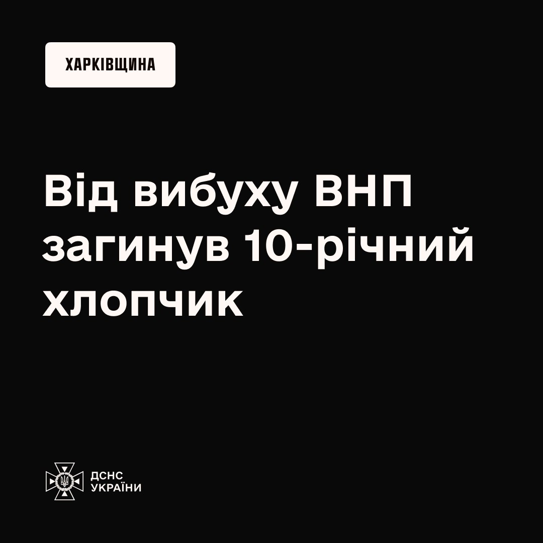 скрін