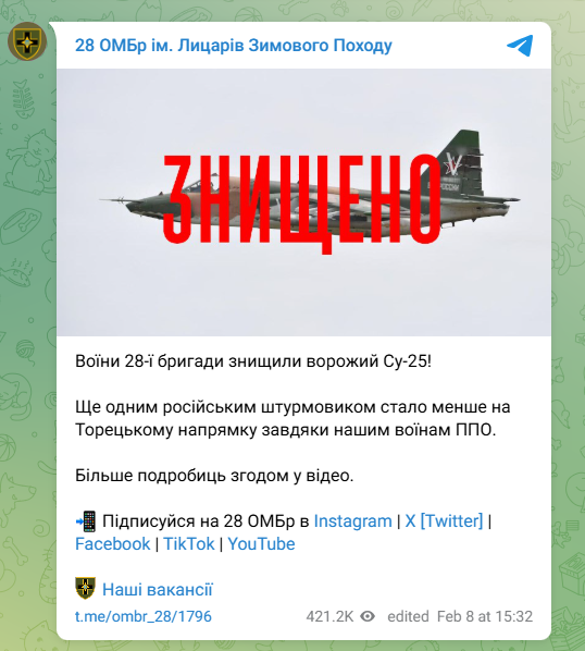 скрін