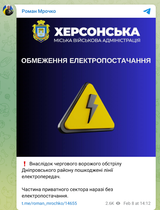 скрін