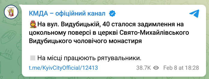 скрін