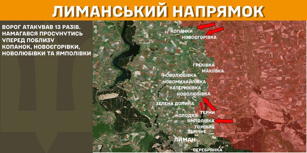 мапа
