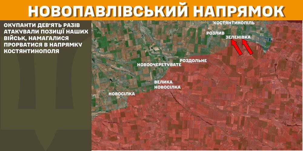 мапа