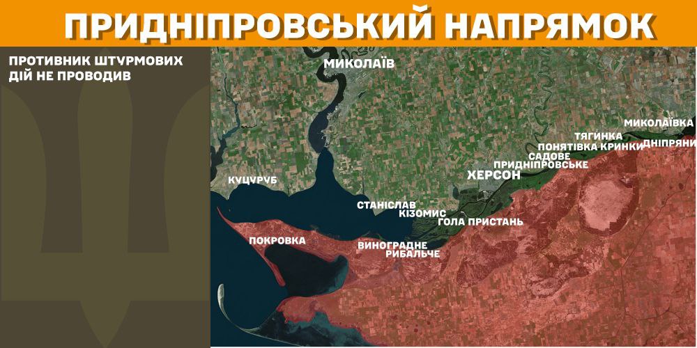 мапа