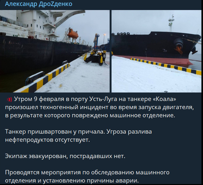 скриншот